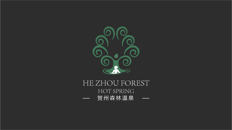 贺州森林温泉
