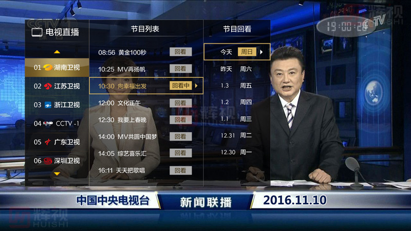 星级酒店解决方案